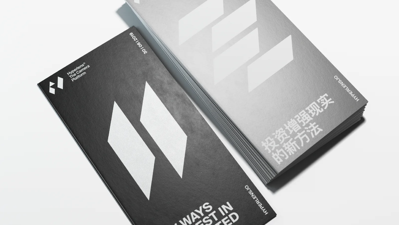 Hyperlens folded leaflets: the H as two bright planes, New ways to invest in augmented reality.
