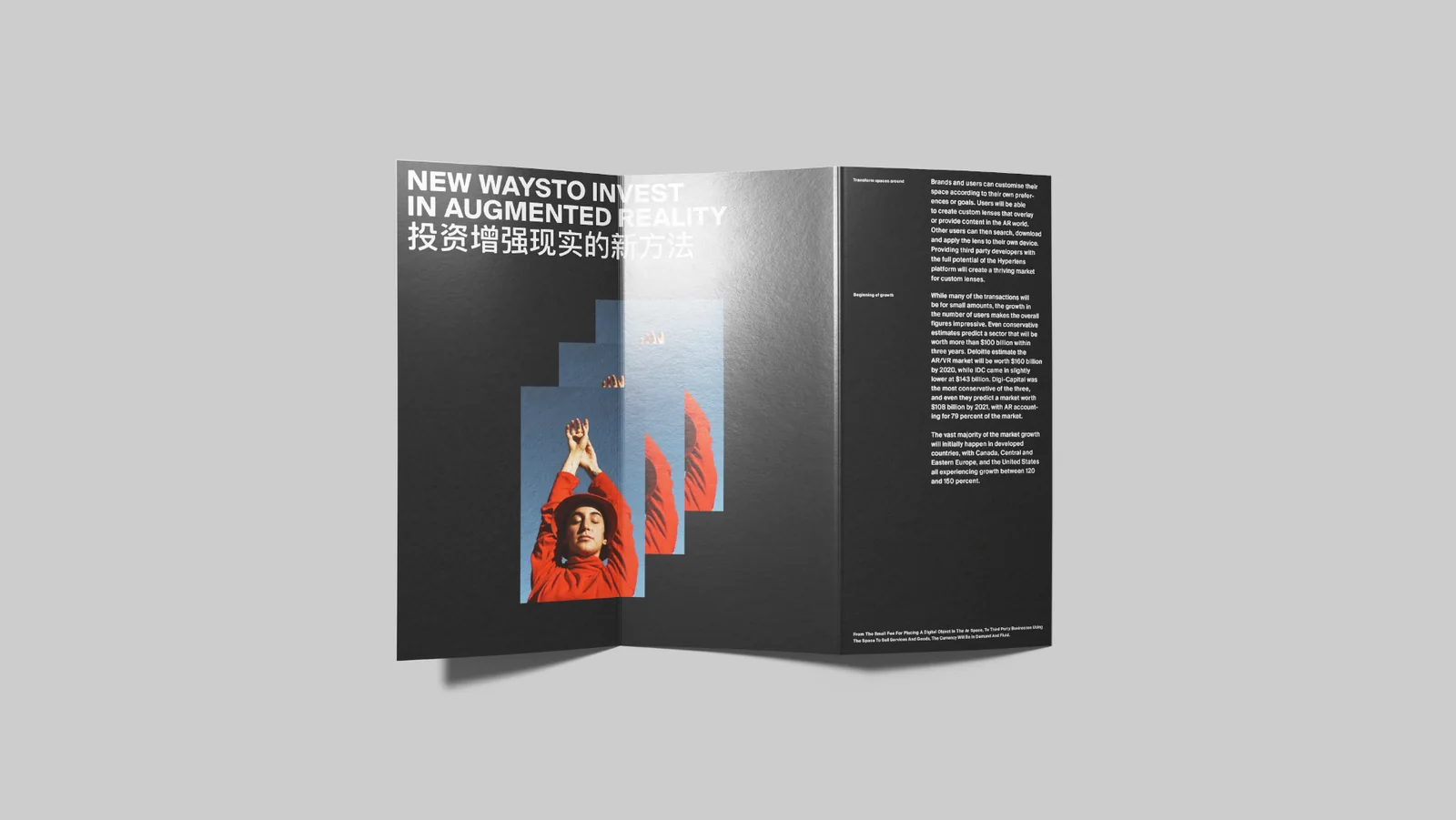 An open Hyperlens leaflet with a figure in red stepping out of stacked frames.