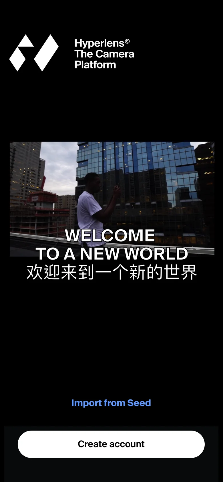 Hyperlens welcome: Welcome to a new world, in English and Chinese, over a city scene, with Create account and Import from seed.
